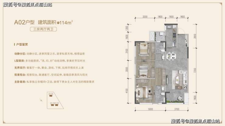 尊龙凯时国宾江山-楼盘详情-楼盘价值分析(图2)